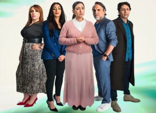 إيلا ضاق الحال