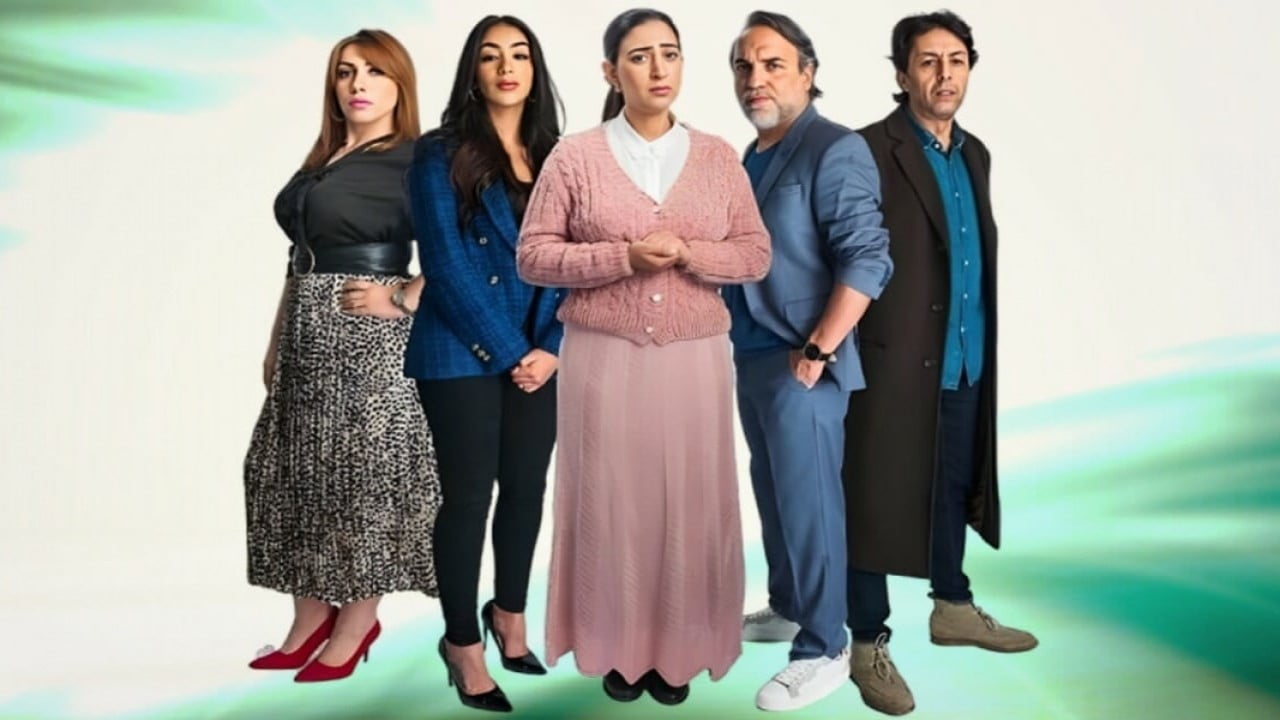 إيلا ضاق الحال