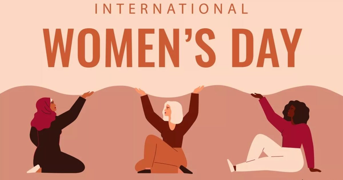 اليوم العالمي للمرأة