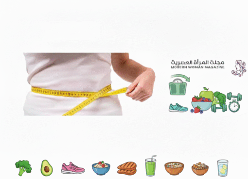 أشياء تنقص الوزن بسرعة