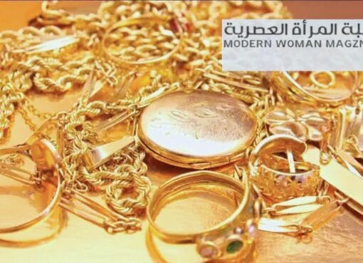 تفسير حلم الذهب في المنام لابن سيرين